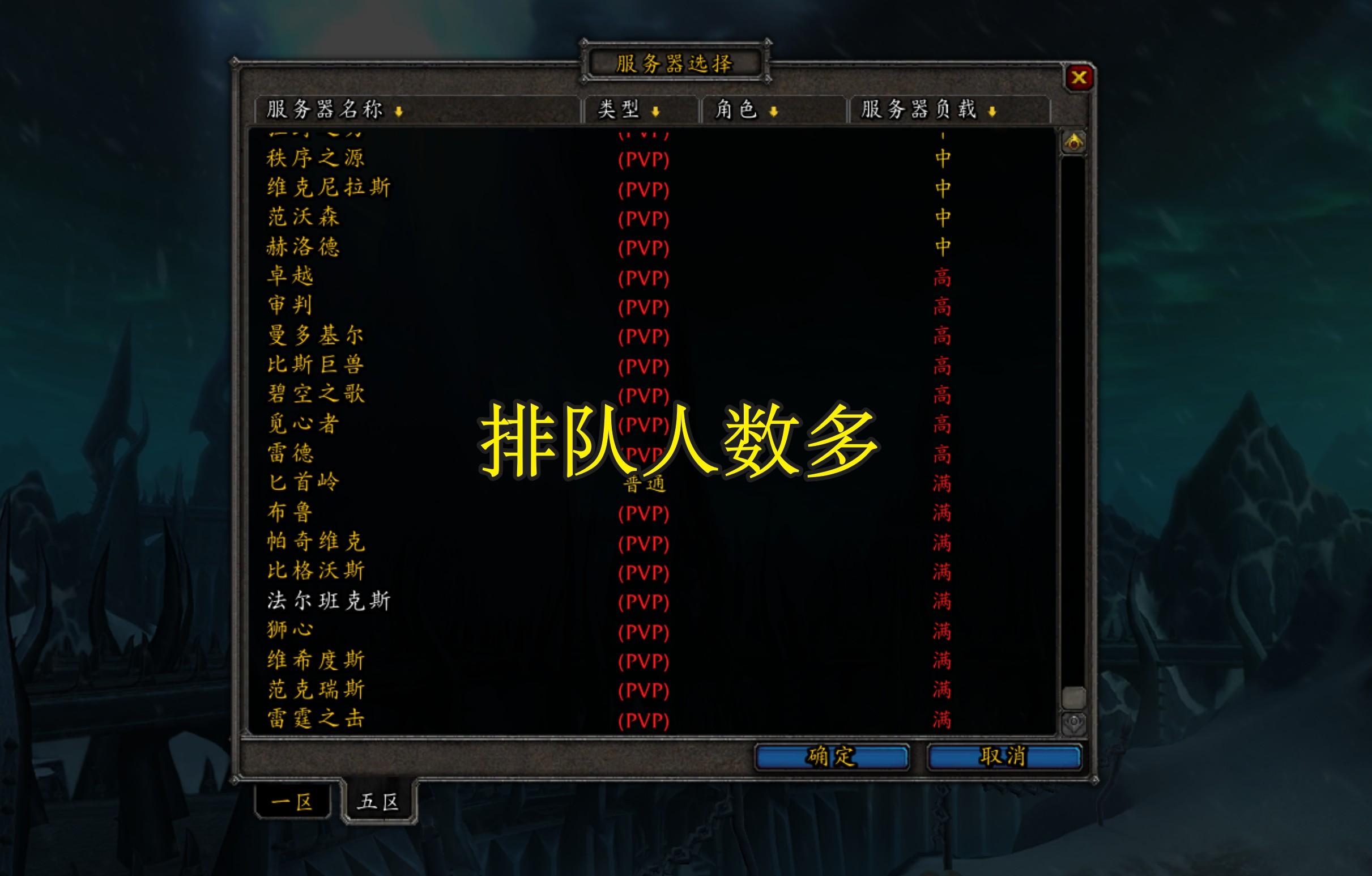 魔兽世界怀旧服怎么转服？WOW怀旧服转服半价活动一览