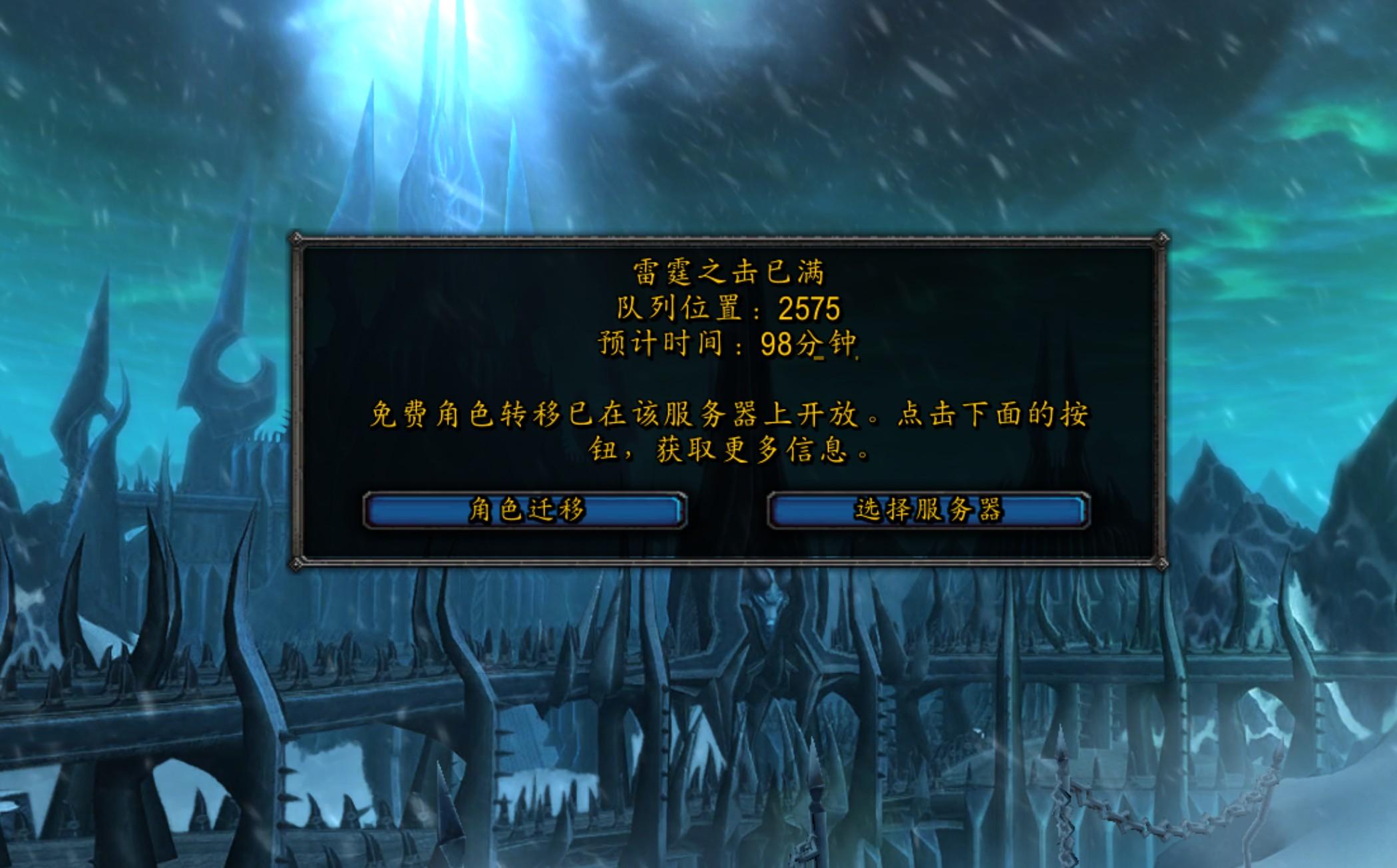 魔兽世界怀旧服怎么转服？WOW怀旧服转服半价活动一览
