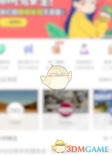 《青团社兼职》绑定微信登录方法