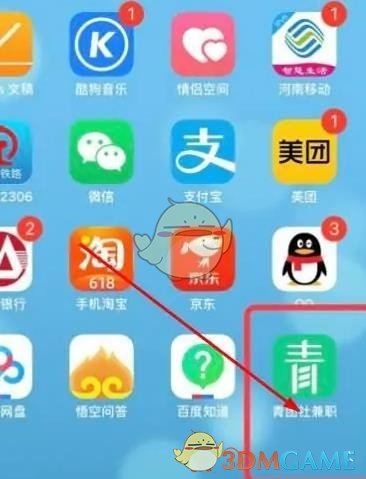 《青团社兼职》绑定微信登录方法