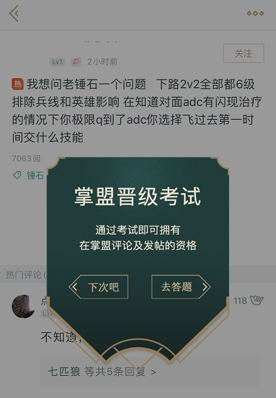 以下哪种内容可以在掌盟发