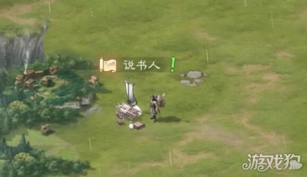 三国志战棋版寻找说书人触发剧情