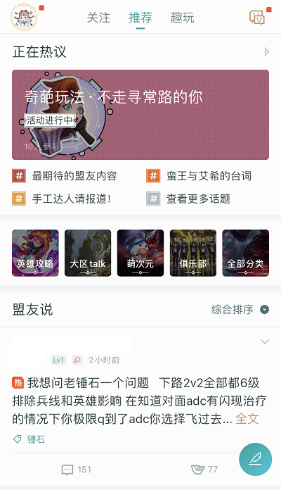 以下哪种内容可以在掌盟发