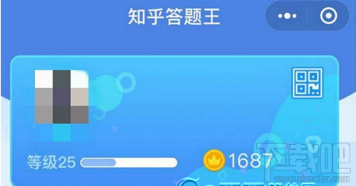 微信知乎答题王和头脑王者有什么区别