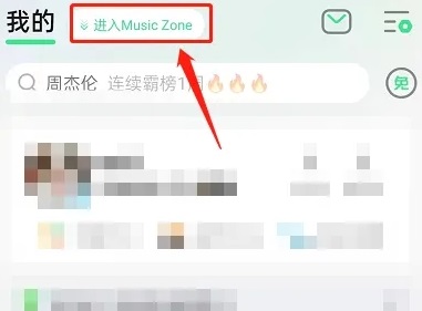 music