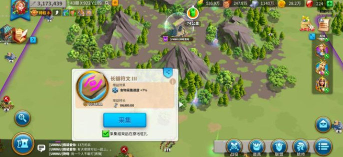 万国觉醒资源有啥用