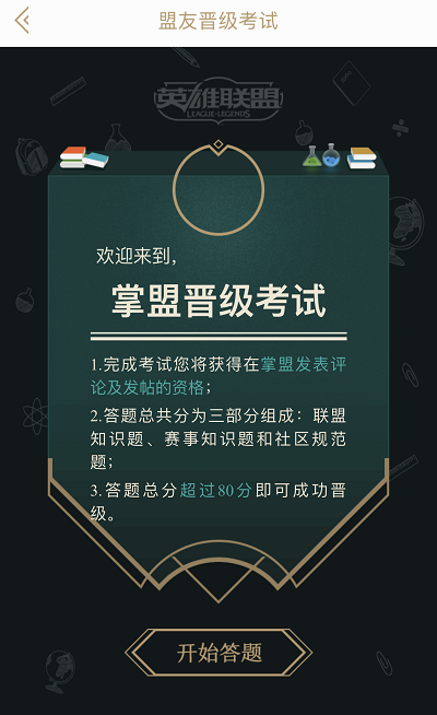 以下哪种内容可以在掌盟发