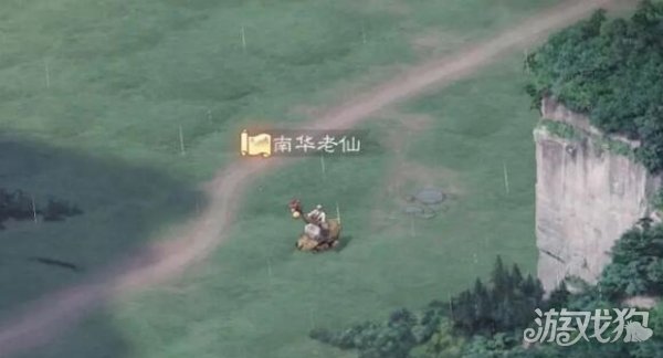 三国志战棋版寻找说书人触发剧情