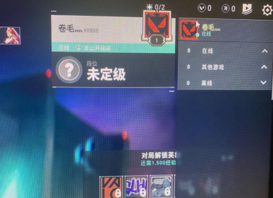 无畏契约id可以重复吗