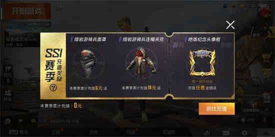 和平精英appid为空解决方法