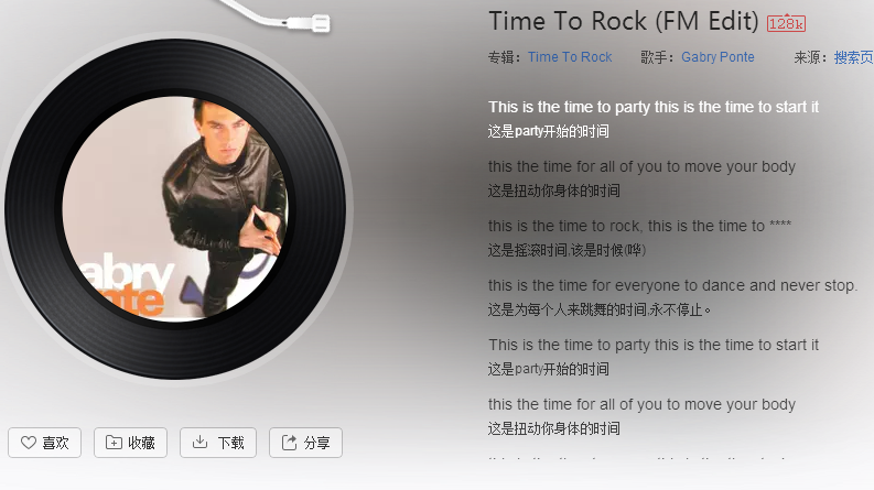 抖音这厕所造出瓜来是什么歌