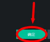 逍遥模拟器怎么设置最流畅