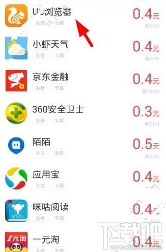 小虾赚钱怎么才能做任务