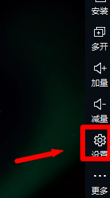 逍遥模拟器怎么设置最流畅