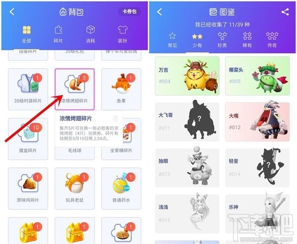 淘宝捉猫猫有什么用