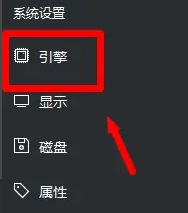 逍遥模拟器怎么设置最流畅