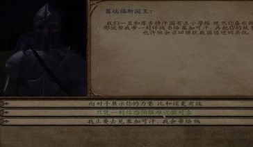 光明与黑暗罗尔夫怎么加入