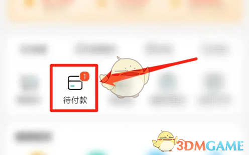 《京东健康》取消订单方法