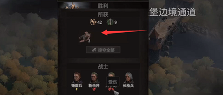 战争传说俘虏怎么招募