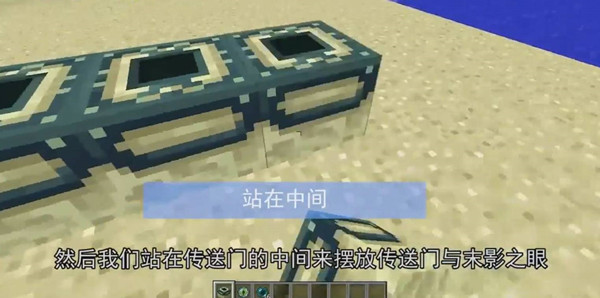 我的世界寻找末地城流程