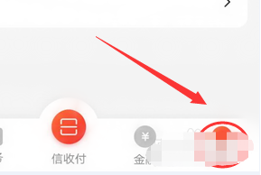 《动卡空间》更新身份证信息方法