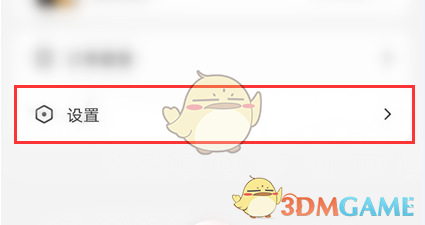 《动卡空间》更新身份证信息方法