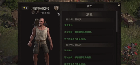 战争传说俘虏怎么招募