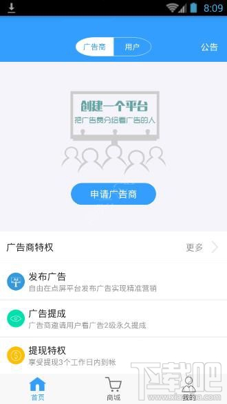 点屏怎么赚钱
