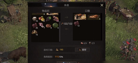 战争传说俘虏怎么招募