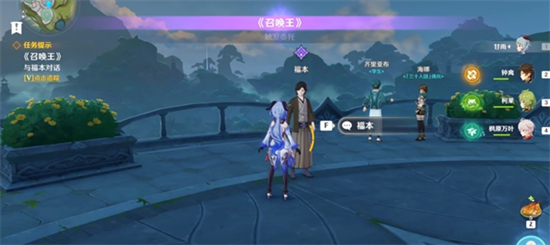 原神七圣召唤解锁攻略