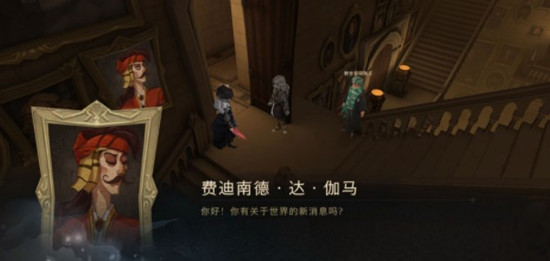 哈利波特魔法觉醒对世界了如指掌的探险家位置
