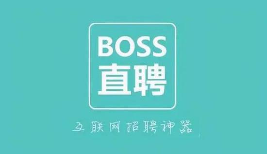 boss直聘怎么关闭美颜效果