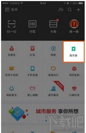 蚂蚁微客是什么东西