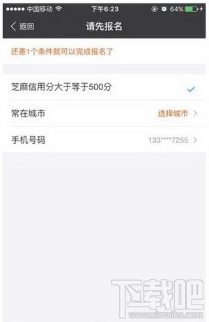 蚂蚁微客是什么东西