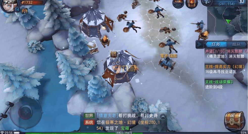 神角技巧极寒之地应对寒冷技巧攻略
