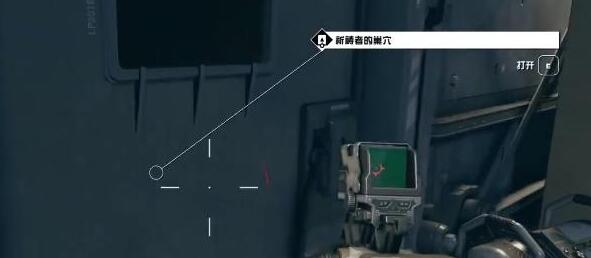 星空传奇飞船剃刀号获得方法