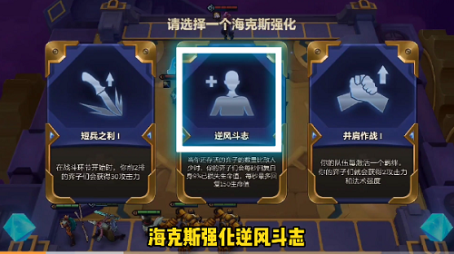 金铲铲之战暮影剑豪第一关攻略