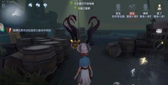 第五人格监管者对局思路讲解