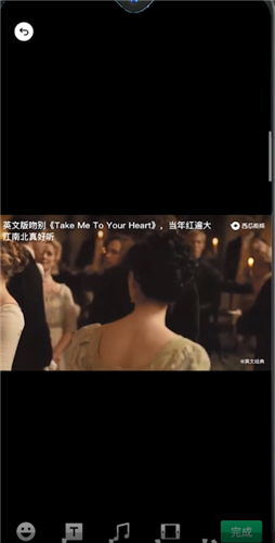 《西瓜视频》分享到微信朋友圈方法