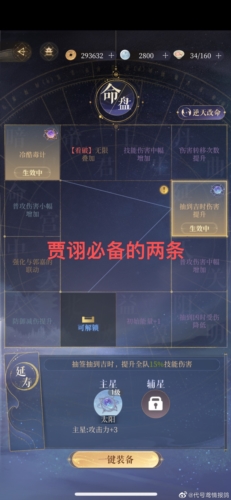 代号鸢华佗值得培养吗