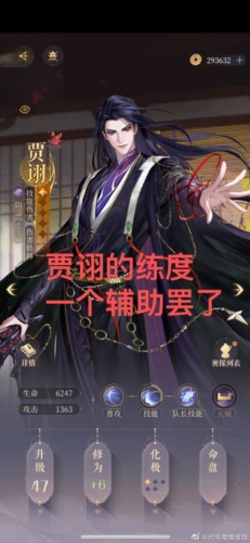 代号鸢华佗值得培养吗