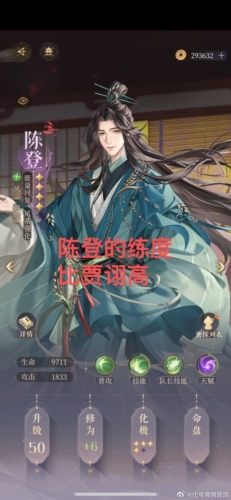 代号鸢华佗值得培养吗