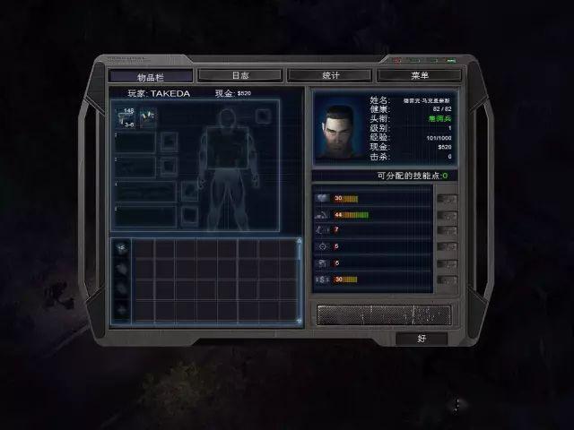 孤胆枪手武器升级攻击力降低怎么做