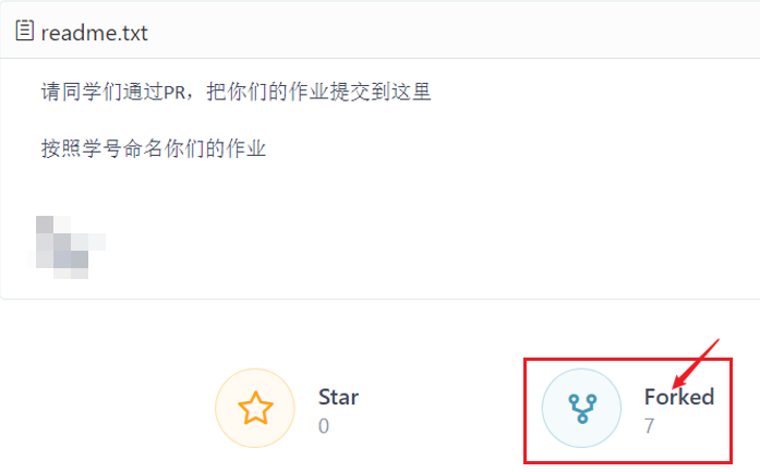 gitee怎么提交作业