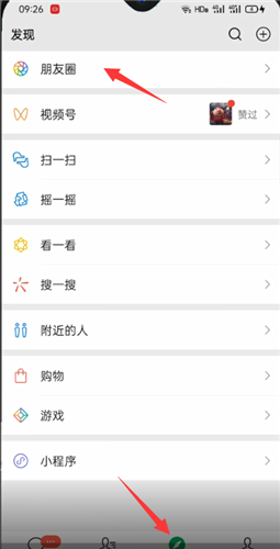 《西瓜视频》分享到微信朋友圈方法