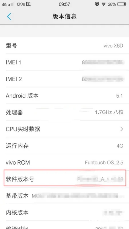 vivox90开启usb调试