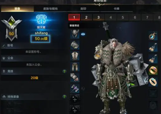 命运方舟50级以后干什么