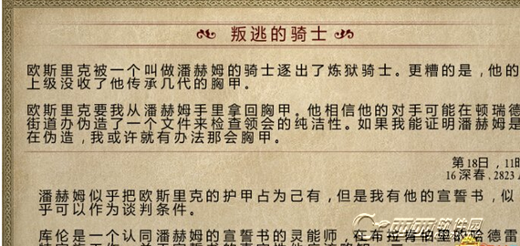 永恒之柱喇叭枪的用法
