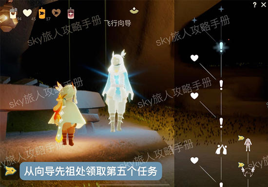 光遇风行季第五个任务方法