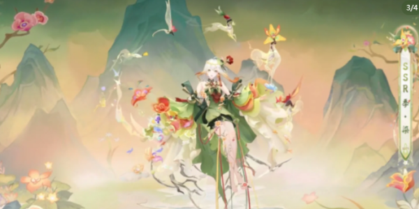 阴阳师典藏皮肤多少钱